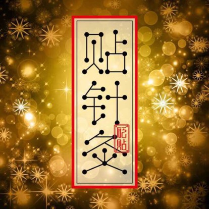 �������ħ����