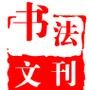 鷨Ŀ