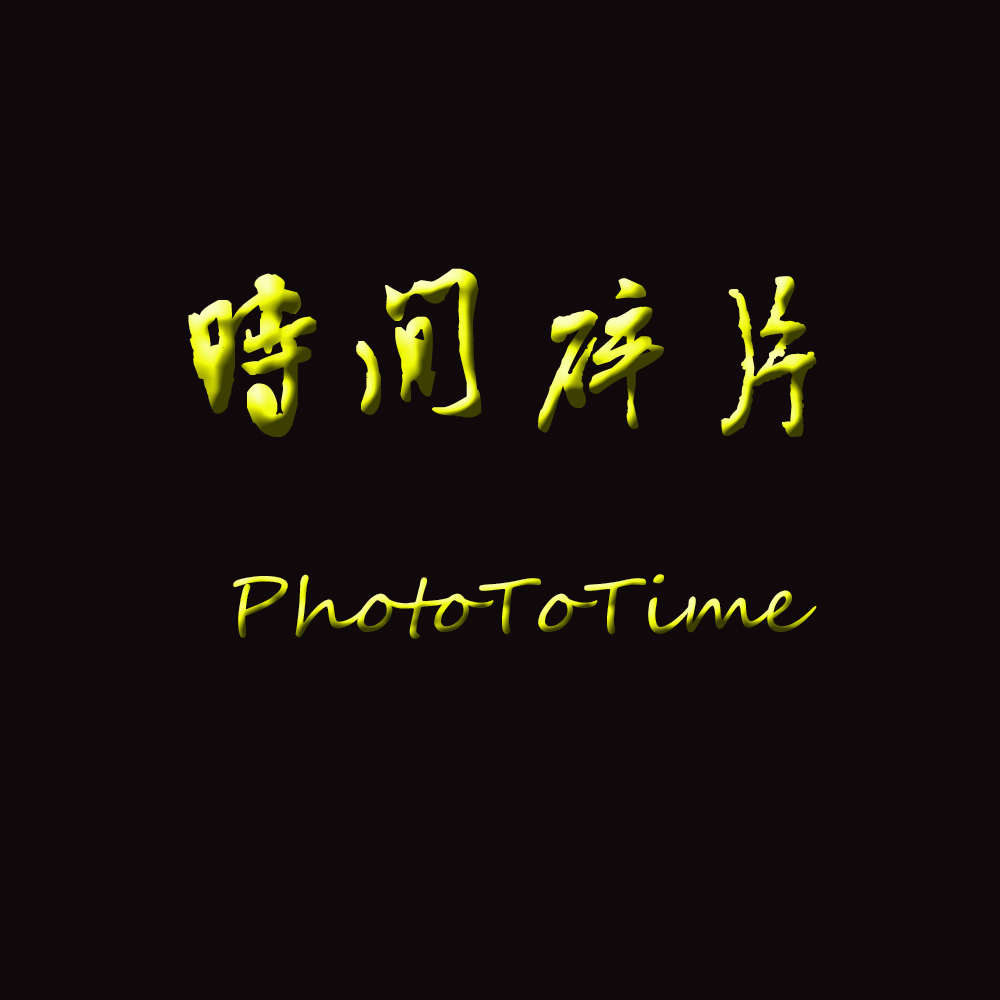 photototime