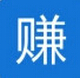 ڼ׬Ǯ