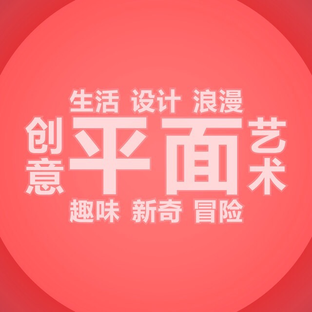 ƽ