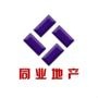 同业地产 同业地产