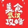 人ʳ