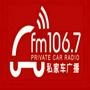 fm1067˽ҳ㲥