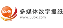 53BK���ֱ���ϵͳ