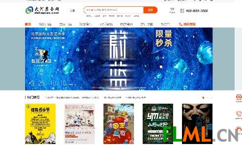 大河票务网-专业演出票务网站,提供演唱会、音乐会、话剧歌剧等门票订票服务! 大河票务网-专业演出票务网站,提供演唱会、音乐会、话剧歌剧等门票订票服务!