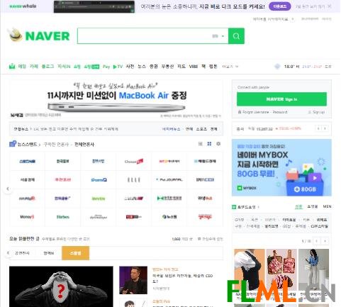 NAVER-Żվ