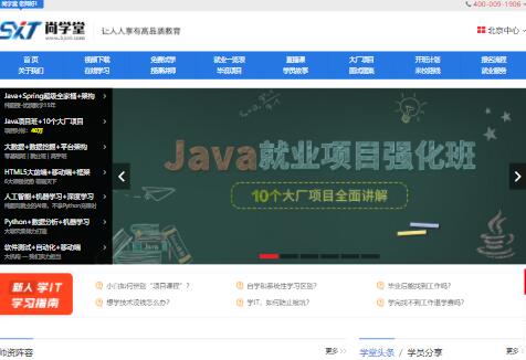 ѧù-ITѵ|Javaѵ|˹+Pythonѵ|ѵ|Webǰѵ