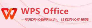 WPS Officeٷվ