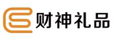 财神礼品 财神礼品