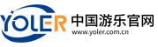 中国游乐官网 中国游乐官网