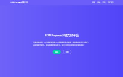 U3B Payment 易支付 U3B Payment 易支付