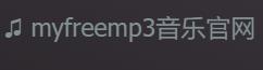 myfreemp3中文官网 myfreemp3中文官网