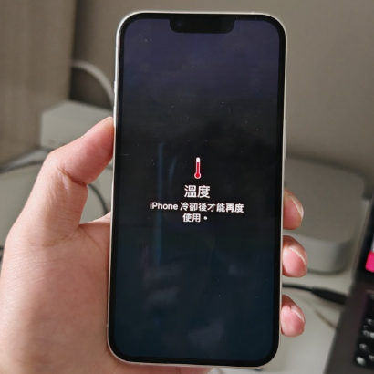 �ֻ����̿��������ڱ�����