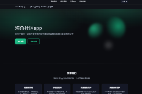 ��������app��׿IOS�ٷ�����