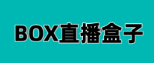 BOXֱ������
