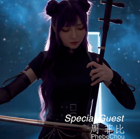 杨培安版《潇洒走一回》发行平台与完整制作名单披露