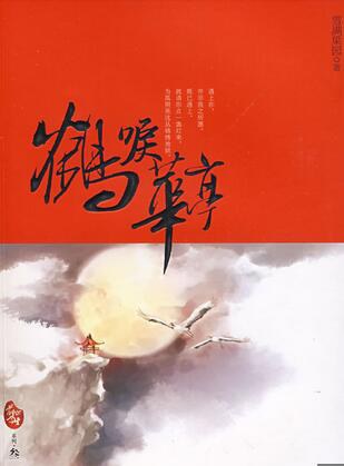 ѩ����԰��������