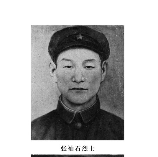 ����ʯ��������