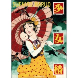 ��βĩ���������